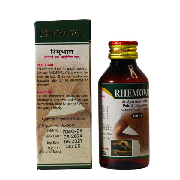 RHEMOVAL - Image 3