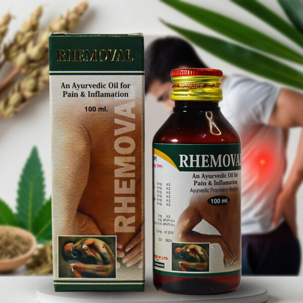 RHEMOVAL