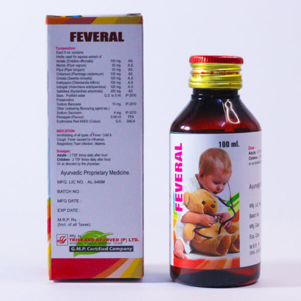 FEVERAL - Image 3