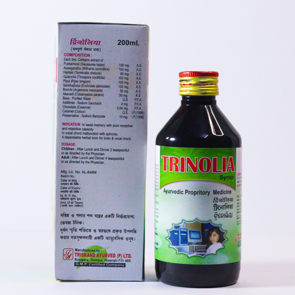 TRINOLIA - Image 2